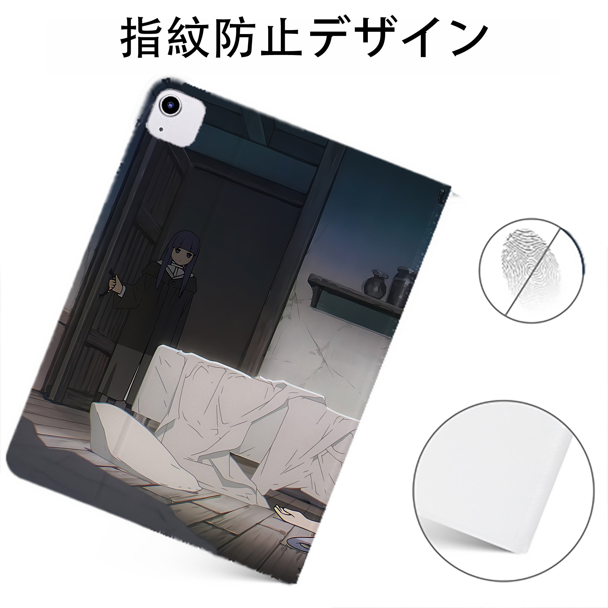 （画像用） 葬送のフリーレン Frieren IPadケース ペンホルダー付き ブックスタイルデザイン